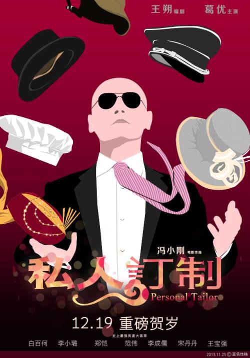哪里可以做设备监理师